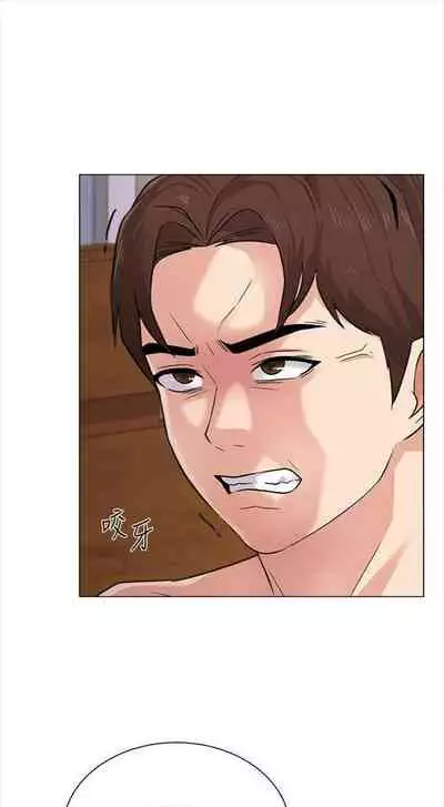 [週三] [Hodat & 高孫志] 老師 1-79 官方中文（連載中）