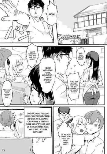 Rabu?Ani | Love?Bro