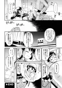 COMIC Himedorobow 2008-04