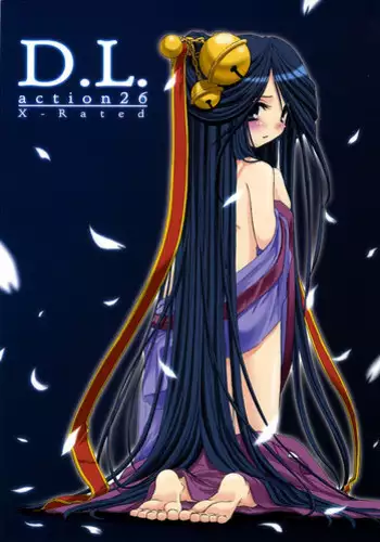 [ebiten (しよ)] 部下のふたなりロボ娘にオイル注入される本 (Hunter x Hunter) [Digital]