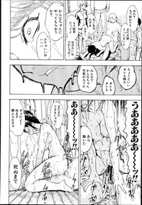 [Hakaba] Kedamono no Ie