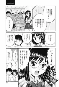 Comic Hime Dorobou [2008-09]