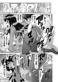 COMIC Grape Vol. 21 [Digital]