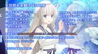 (COMIC1☆6) [Otona Shuppan (Hitsuji Takako)] Infinite ☆ Seicross 3 (IS <Infinite Stratos>) [Chinese] [脸肿汉化组]