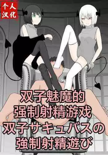 生まれなおしプログラム