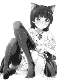 (C79) [AGOITEI (Sankuro)] JAKIGANISM (Ore no Imouto ga Konna ni Kawaii Wake ga Nai)