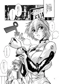(SC36) [Studio Katsudon (Manabe Jouji)] Plug Suit Fetish Bangaihen | Plug Suit Fetish Extra Episode (Neon Genesis Evangelion)