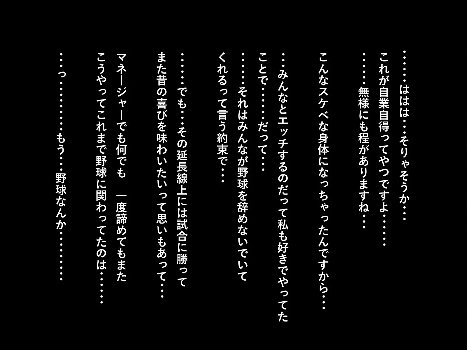 Dosukebe Bakunyuu Mane-chan no Seishun Jijou