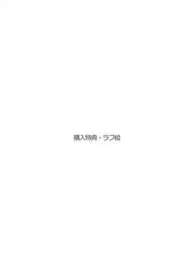 [Oishiko] Inu mo Family (SPY x FAMILY) [翠星石汉化]