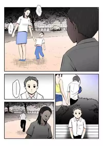 Haha wa Koshite Musuko ga Nozoki Miru Mae de Aku ● ● Tachi no Sukebe Yakko ● ni Ochita