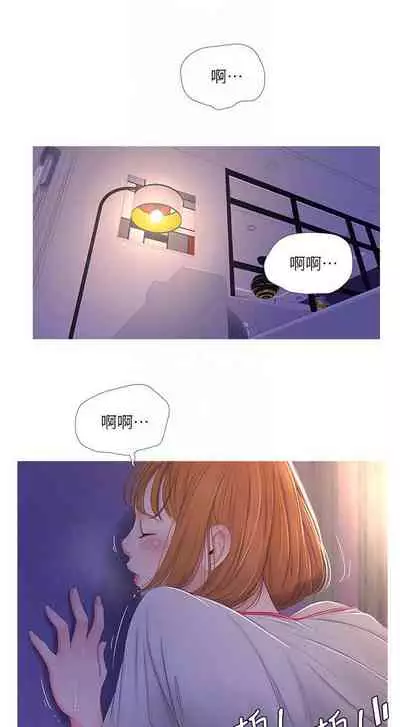 【周四连载】亲家四姐妹（作者：愛摸） 第1~61话