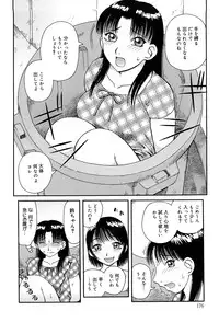 [Kiai Neko] Best of Kiai Neko; Scatology Selection