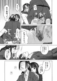 COMIC MUJIN 2007-04