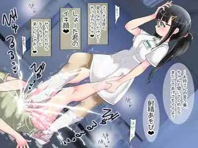 [Oneashi] ~ Nāsu-san ni fuma re chau ~ onēsan no oshioki ashi koki