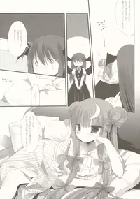 (C82) [D.N.A.Lab. (Miyasu Risa)] CottonCandy (Touhou Project)