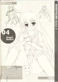 (C80) [WIREFRAME (Yuuki Hagure)] WIREFRAME Extra 3