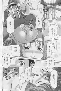 ANGEL Club 2011-01