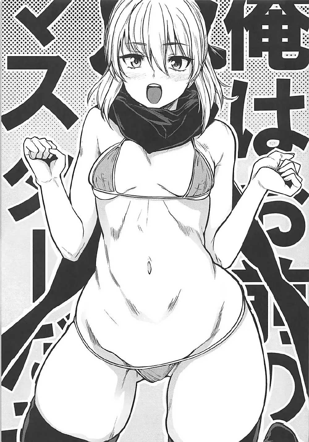 ロリの宴〜再録集〜