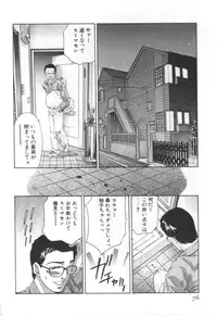 [Onikubo Hirohisa] Mehyou | Female Panther Volume 2