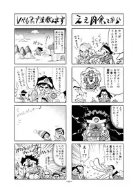 [Shin Arashibu (Buchou, Buin 1-gou, Buin 2-gou)] Zettai ni Zenmetsushite wa Ikenai DraQue (Dragon Quest)