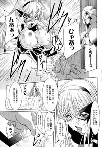 COMIC XO 2007-07 Vol. 14