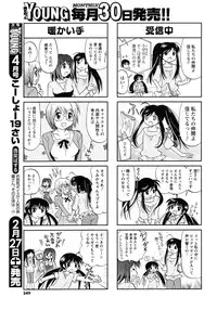 Men's Young 2010-03