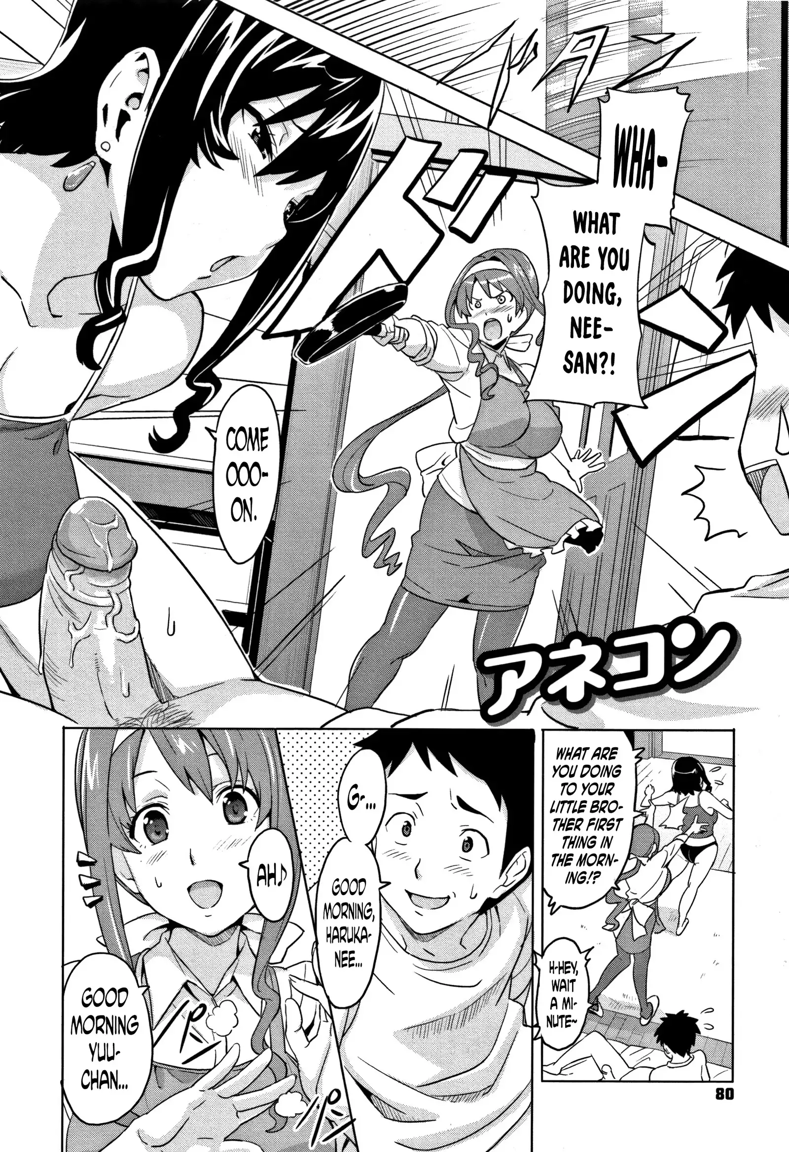 Tsundero Ch. 1-4, 6, 9-10