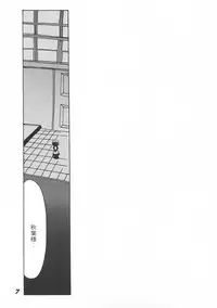 [Kieiza cmp] N+ [N-Plus] #7 (Tsukihime)