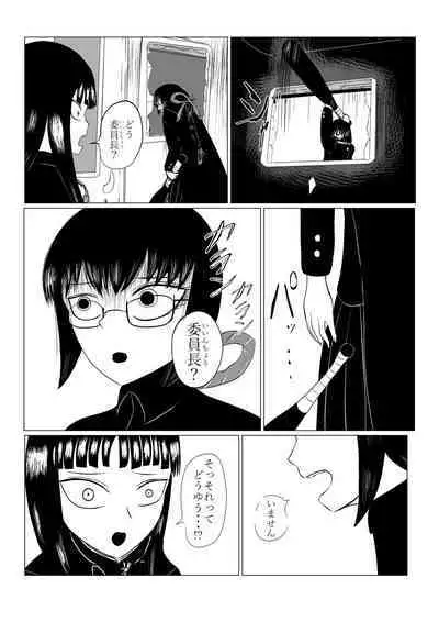 HYPE-C Kutourufu Shinwa Musou Roku