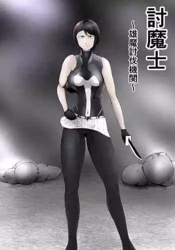 媚薬の艦詰これくしょん