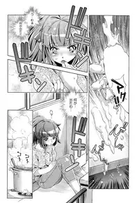 [Ohtori Ryuji] Kai Ane Ch. 1-5