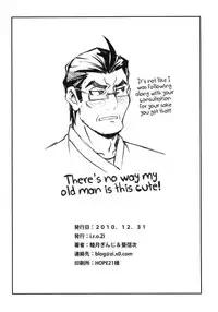 (C79) [i.r.o.Zi (Mutsuki Ginji, Aoi Shinji)] Tsuuhou Shimasuyo Oniisan (Ore no Imouto ga Konna ni Kawaii Wake ga Nai) [English] [Kamikakushi]