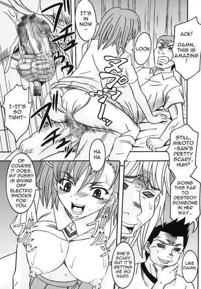 (C75) [St. Rio (Purin, Kichigai Teiou)] Toaru Otaku no Index #2 | A Certain Magical Lewd Index #2 (Toaru Majutsu no Index) [English] [EHCOVE]