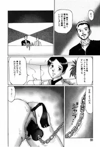 [Manno Rikyuu] Bishoujo Senzoku Dorei