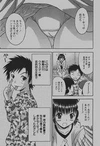 COMIC Hime Dorobou 2007-12