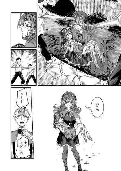 [Nokishita no Nekoya (Alde Hyde)] Dorei o Choukyou shite Harem Tsukuru ~Sodateta Dorei-tachi to Junai Harem H suru made no Hanashi~ "Manga Ban"