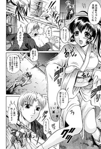COMIC MUJIN 2004-02