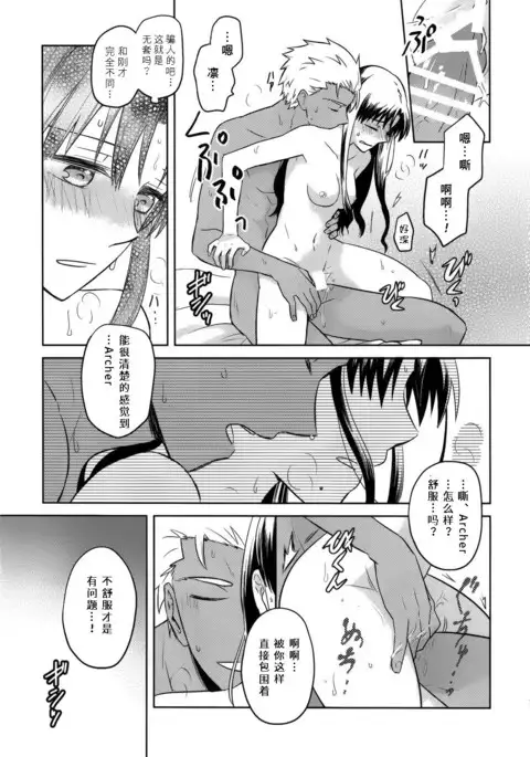 RED×RED 漢化
