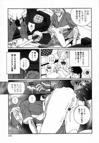 [Kojima Miu] Tokubetsu Shinsatsushitsu