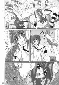 (ComiComi11) [Yoru no Benkyoukai (Fumihiro)] Vita no Hon II (Mahou Shoujo Lyrical Nanoha)