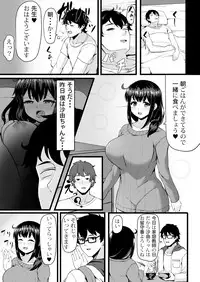 [Anthology] Henshin? Irekawari? Watashi no Karada… dou Natchatta no?