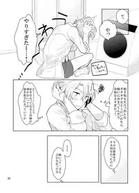 Gozenreiji no mixjuice