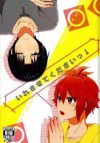 ギリギリすぎて秋雲さんにお願いしてみた本