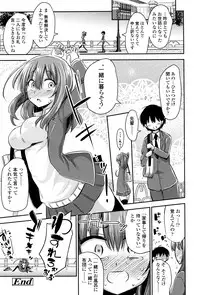 Girls forM Vol. 12