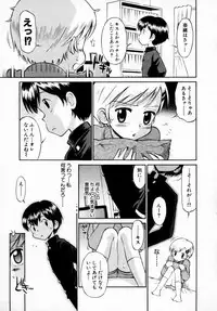 [Anthology] Tsuyokikko - This Girl Is Tsundere!