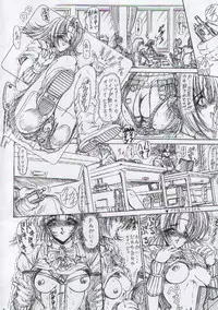 (C54) [Megami Kyouten (Aoki Reimu, Oobari Masami)] Otoko Matsuri ~ Men's Carnival (Various)