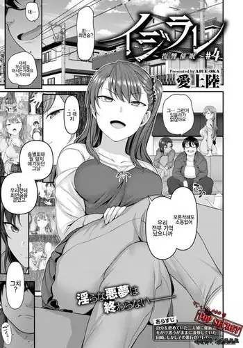 (心かさね凪冴ゆる) [GAMMAEDGE (ネーネーガン)] ひねもすのたり2 (鬼滅の刃)