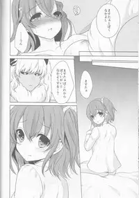 (C92) [Ice Sugar (Utano)] ￮￮￮ na Tokoro o Mirarechaimashita. (Fate/Grand Order)