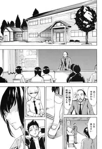 [Hakaba] Kedamono no Ie