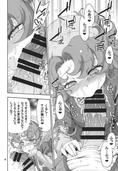Atashi Mada Onaka ga Omoi wa